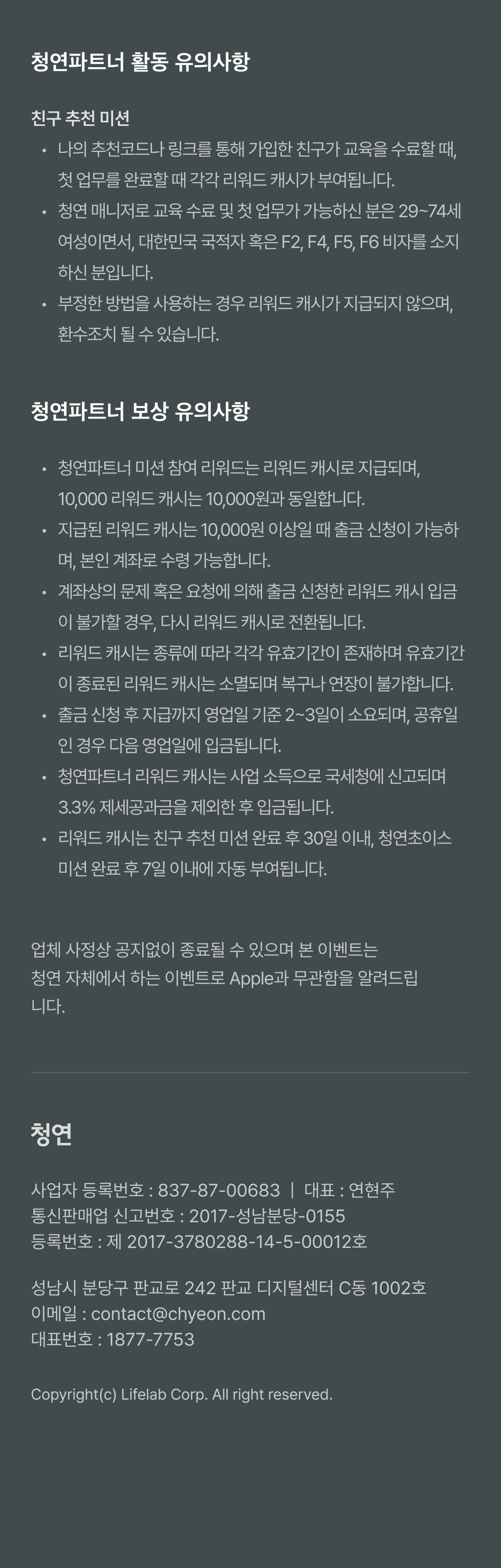 introduce-3